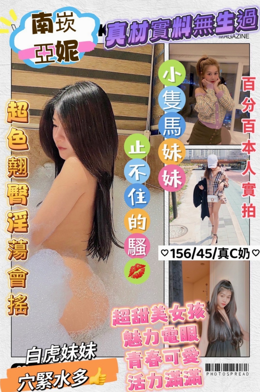 不過蠻優的 但是價位很實惠 不會高出驚人  覺得看著不像外表這樣文靜 內心是很狂野的┃冬煙（百貨櫃姐）來自台北定點茶
